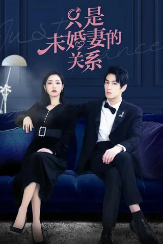 Chỉ là hôn thê  2022