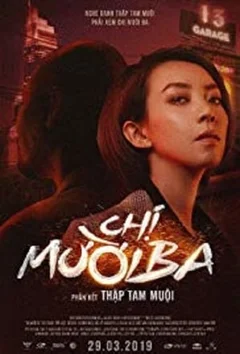 Chị Mười Ba: Thập Tam Muội 2019