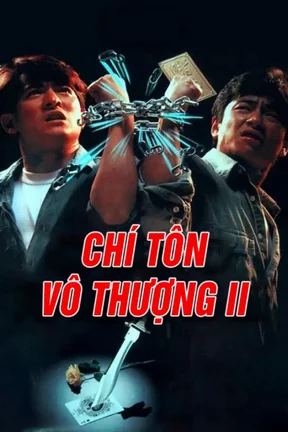 Chí Tôn Vô Thượng II  1991