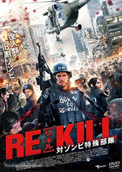 Chiến Trận Chống Zombie  2015