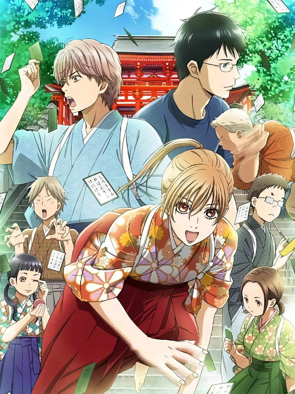 Chihayafuru Phần 2  2013