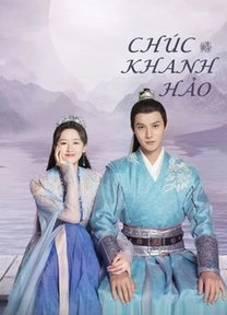 Chúc Khanh Hảo  2022