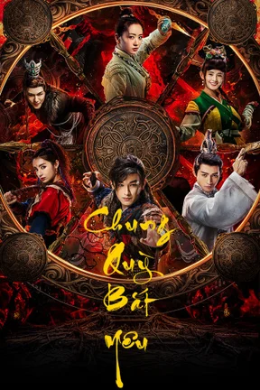 Chung Quỳ Bắt Yêu  2019