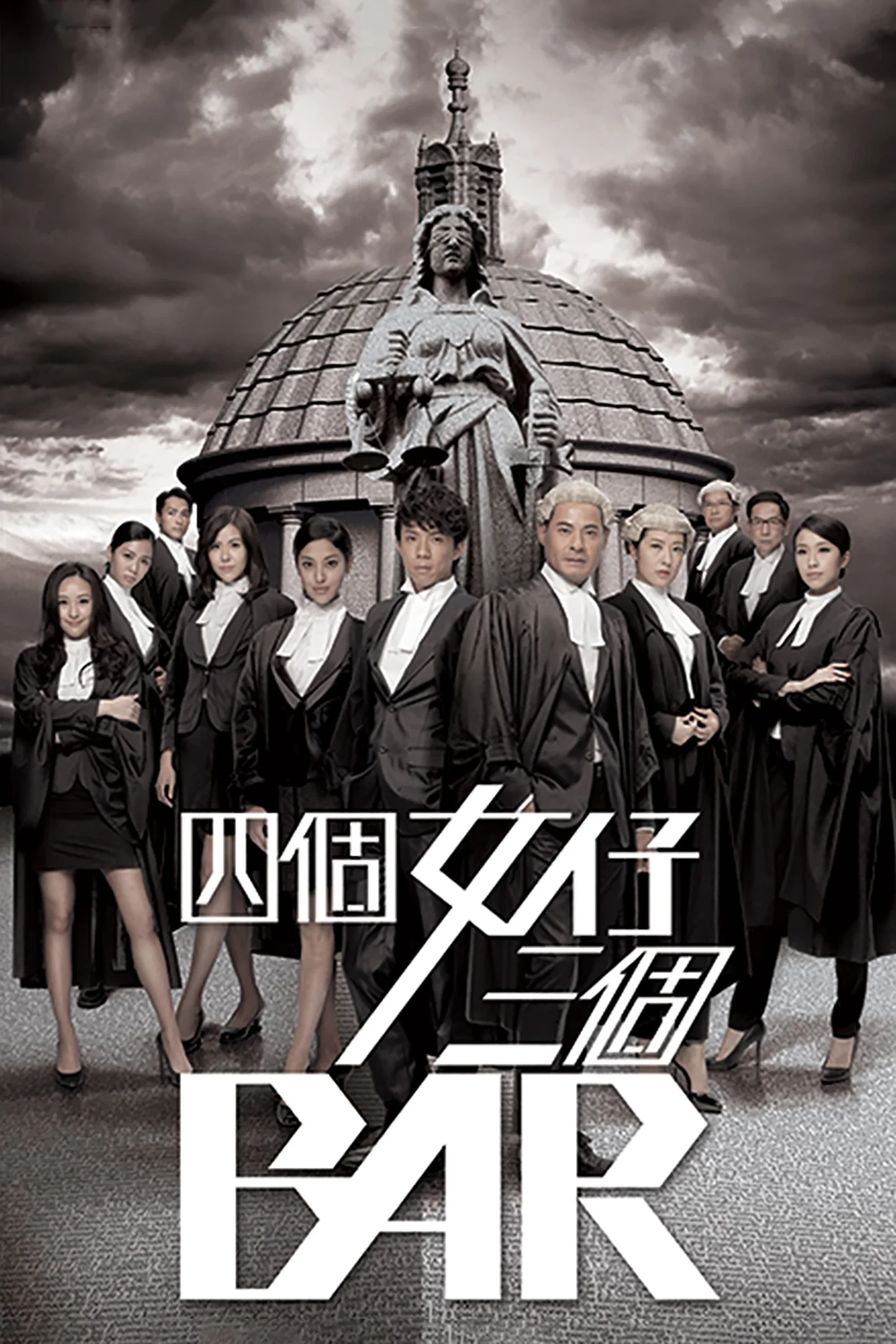Chuyện Bốn Nàng Luật Sư  2015