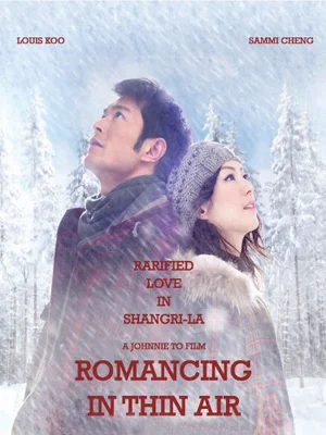 Chuyện Tình Trên Non Cao  2012
