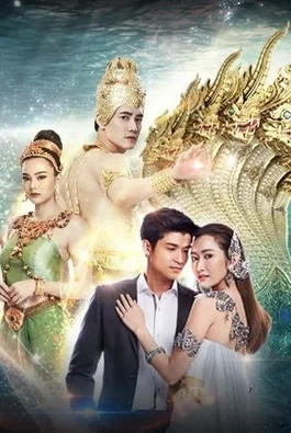 Chuyện Tình Xà Nữ  2019