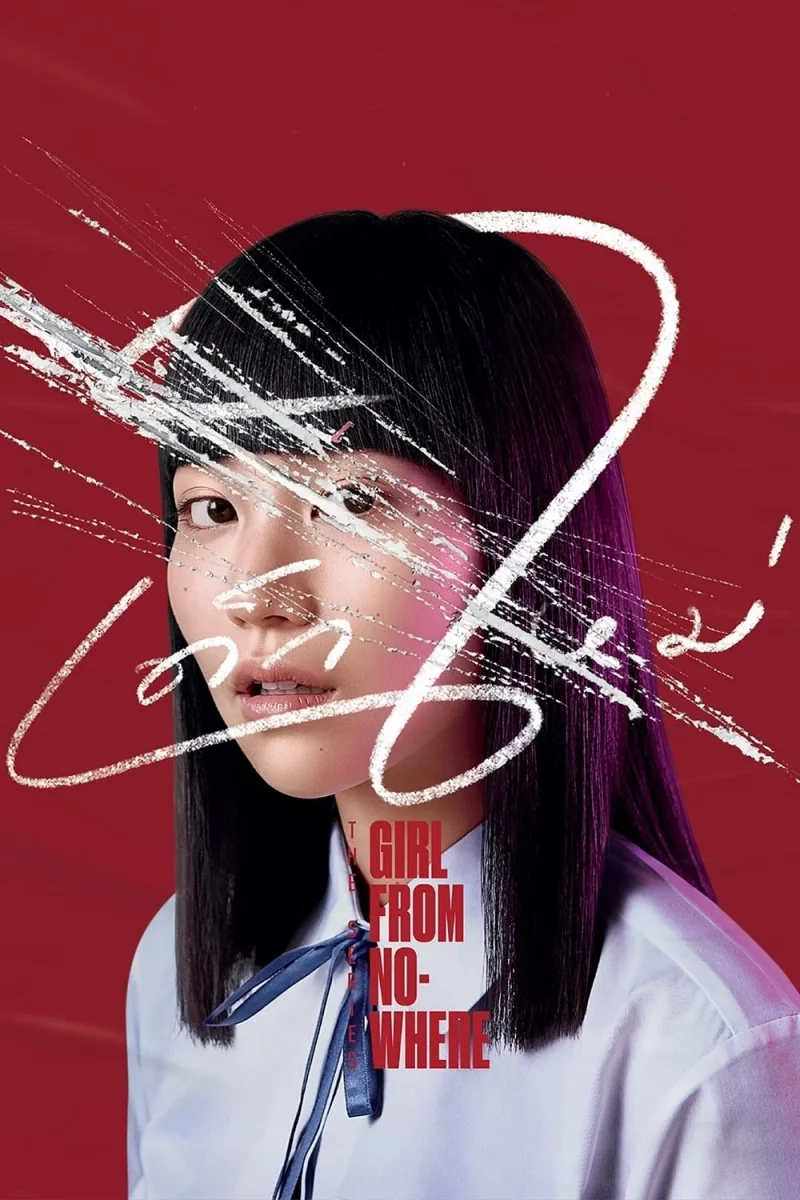 Cô Gái Đến Từ Hư Vô (Phần 1) 2018