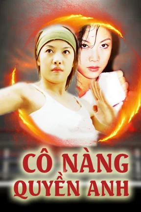 Cô Nàng Quyền Anh  2004