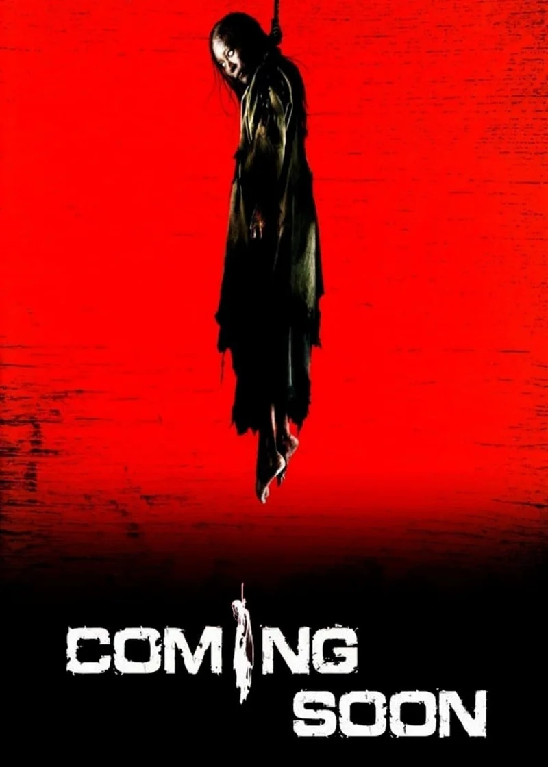 Coming Soon  2008
