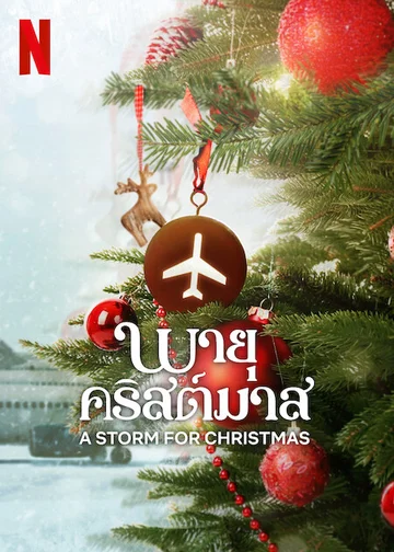 Cơn bão Giáng sinh  2022