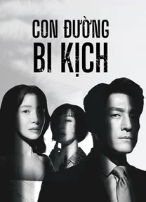 Con Đường Bi Kịch (Bi Kịch Thượng Lưu)  2021