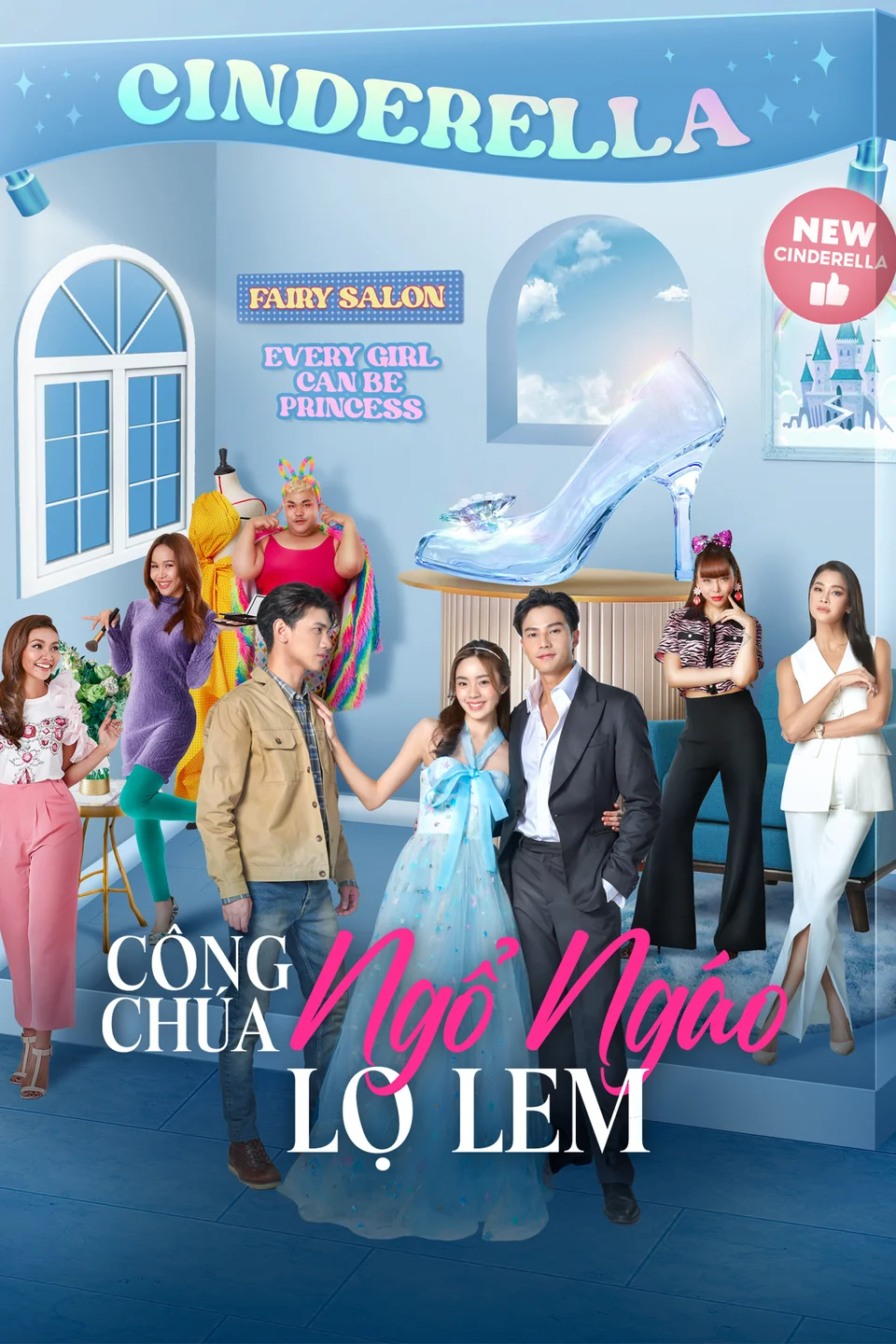 Công Chúa Ngổ Ngáo: Lọ Lem  2022
