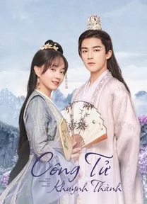 Công Tử Khuynh Thành  2021