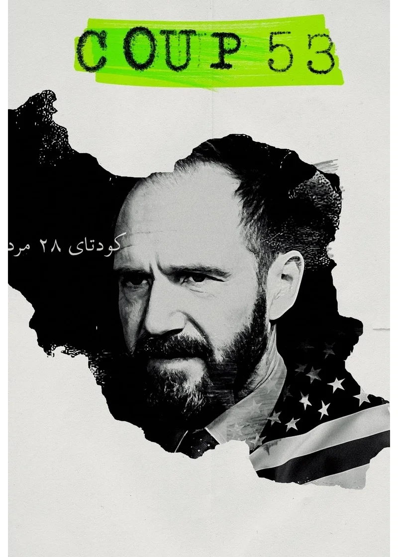Coup 53  2019