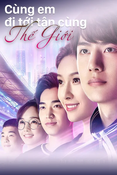 Cùng Em Đi Đến Tận Cùng Thế Giới  2019