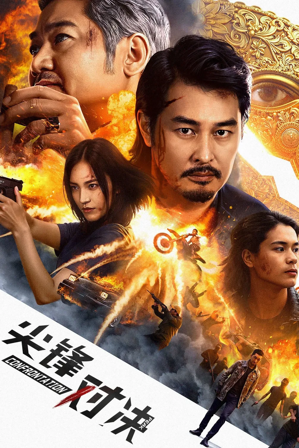   Cuộc Đối Đầu Sinh Tử Tập 