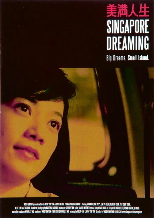 Cuộc Sống Mỹ Mãn 2006