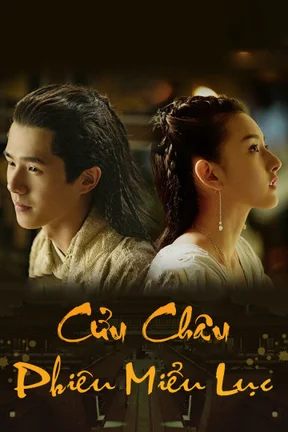 Cửu Châu Phiêu Miểu Lục  2019