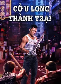 Cửu Long Thành Trại  2021