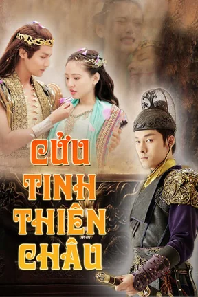 Cửu Tinh Thiên Châu  2018