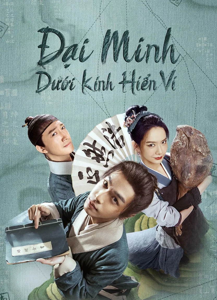 Đại Minh Dưới Kính Hiển Vi  2023