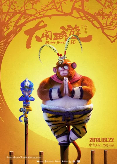 Đại Náo Tây Du  2018