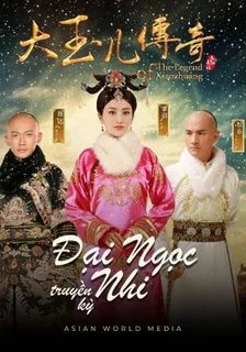 Đại Ngọc Nhi Truyền Kỳ  2017