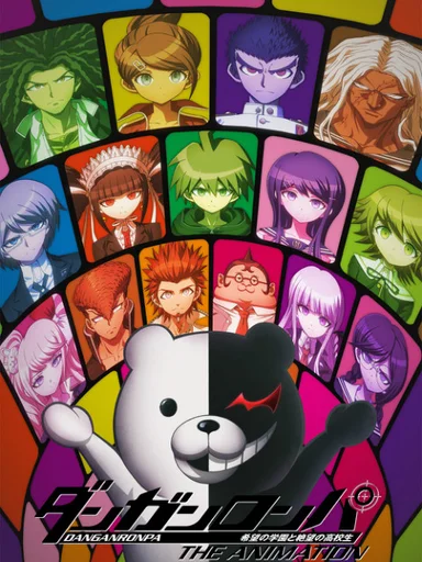 Danganronpa  2013