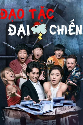Đạo Tặc Đại Chiến  2020
