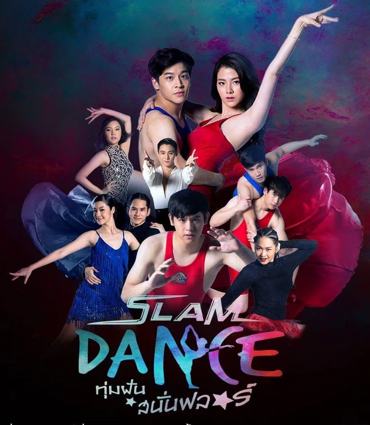 Đấu Trường Ước Mơ  2017