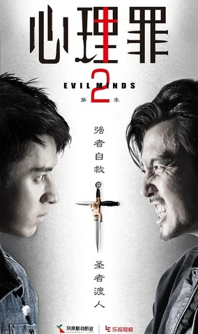 Đề Thi Đẫm Máu 2  2016