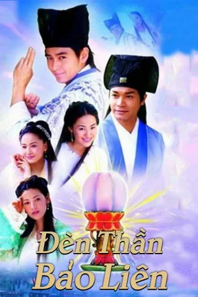 Đèn Thần Bảo Liên  2000