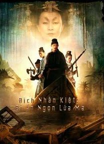 Địch Nhân Kiệt: Bí Ẩn Ngọn Lửa Ma 2010