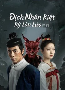 Địch Nhân Kiệt: Kỳ Lân Lửa  2022