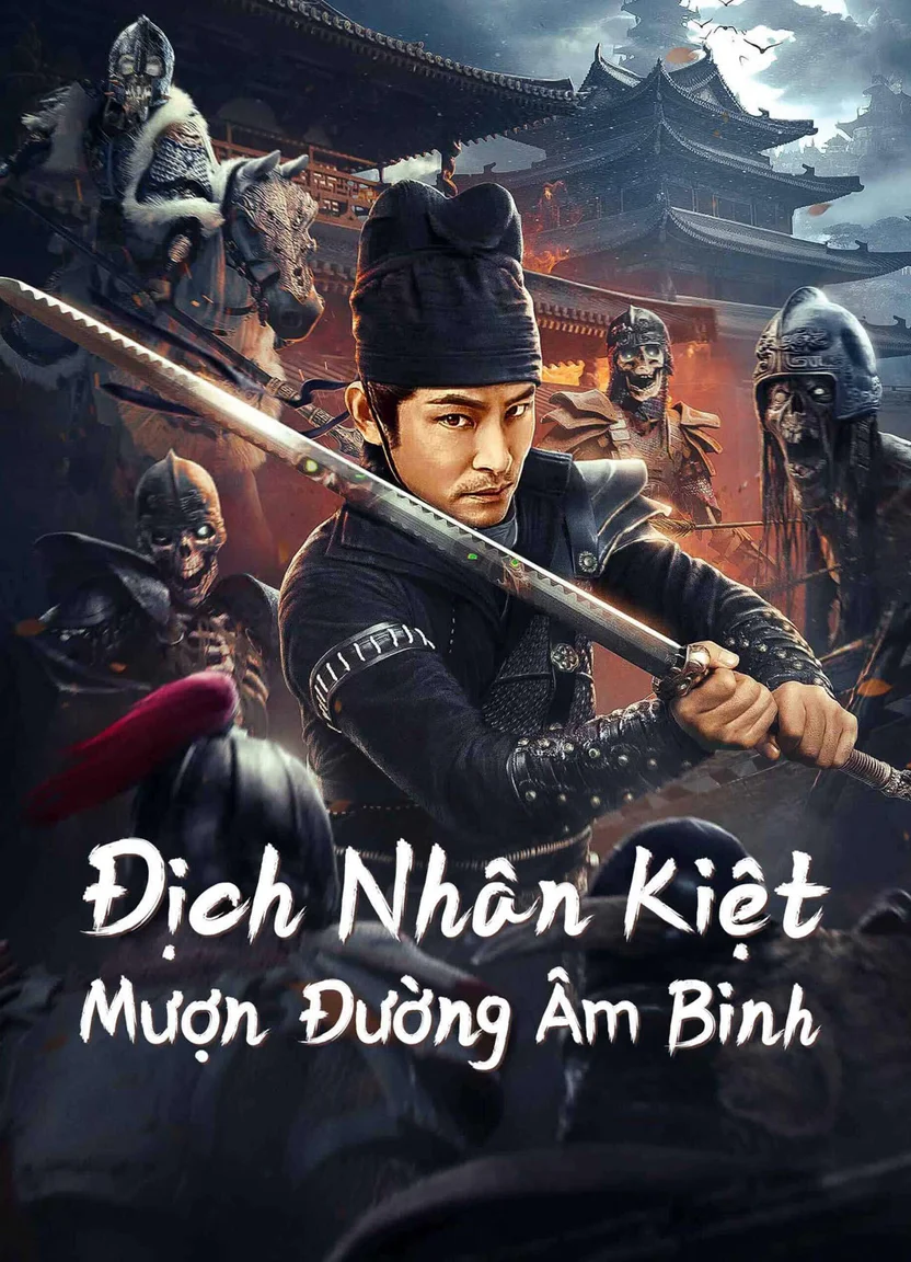 Địch Nhân Kiệt: Mượn Đường Âm Binh  2023