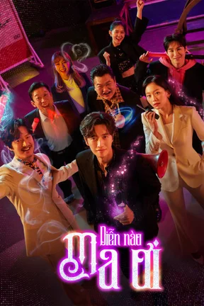 Diễn Nào, Ma Ơi!  2022
