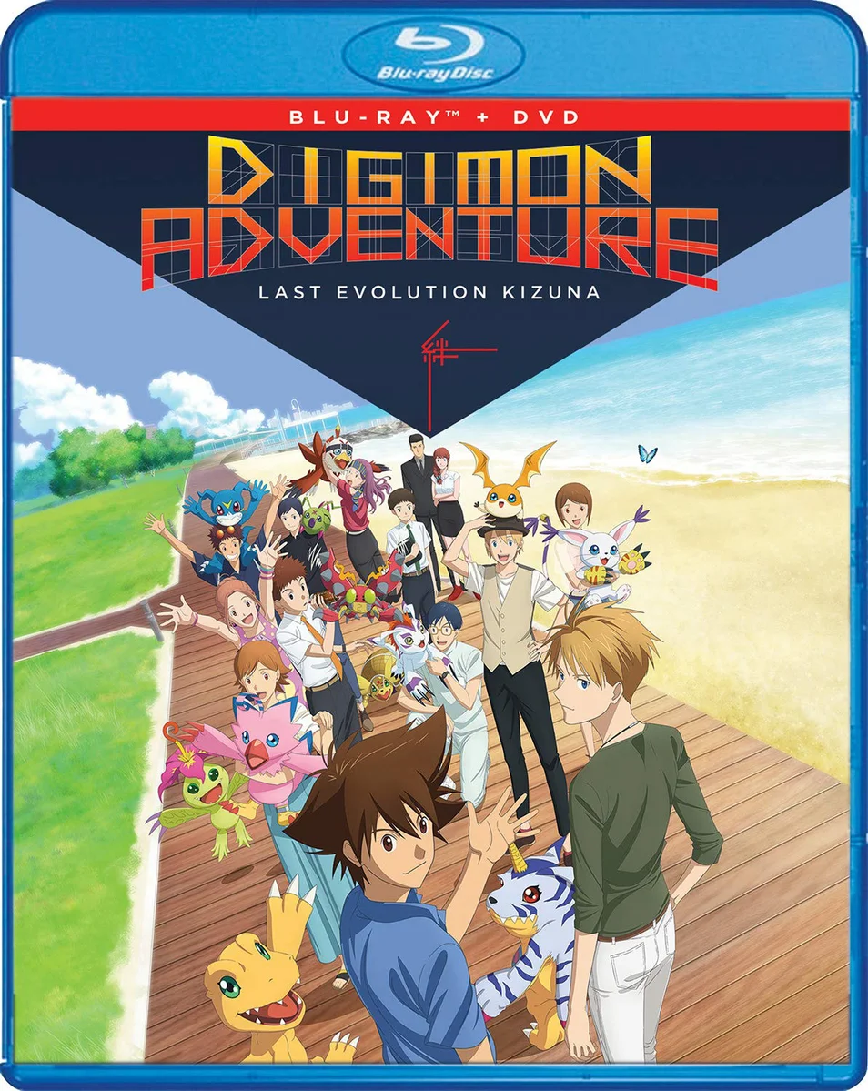 Digimon Adventure: Lần Tiến Hóa Cuối Cùng Kizuna  2020