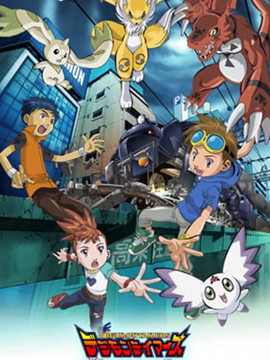 Digimon Tamers - Locomon Nổi Điên!  2002