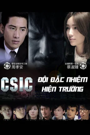 Đội Đặc Nhiệm Hiện Trường  2015