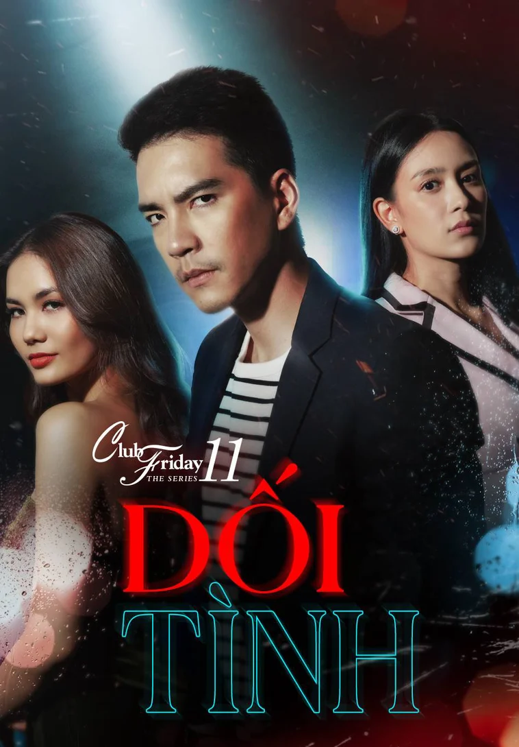 Dối Tình  2019