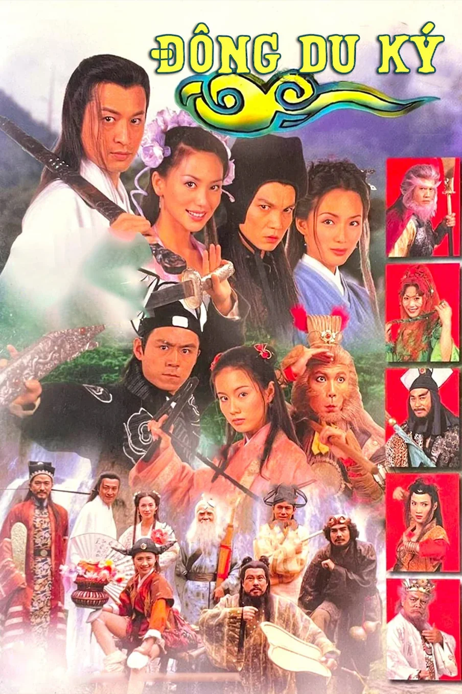 Đông Du Ký  1998