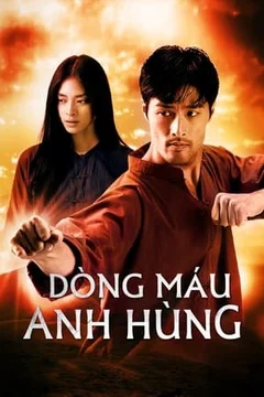 Dòng Máu Anh Hùng 2007