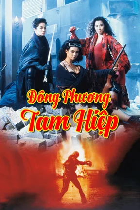 Đông Phương Tam Hiệp  1993