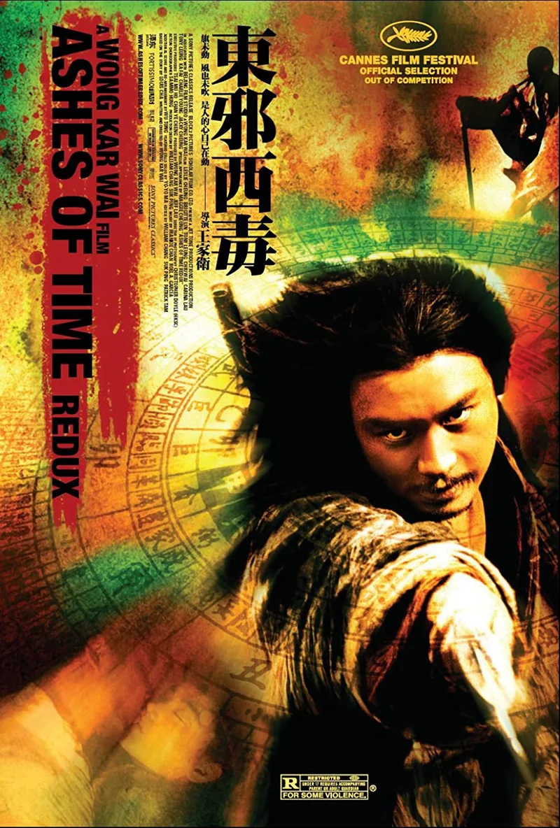 Đông Tà Tây Độc  2008