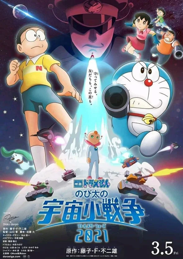 Doraemon: Nobita Và Cuộc Chiến Vũ Trụ Tí Hon  2022