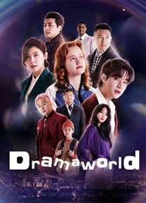 Dramaworld  2021