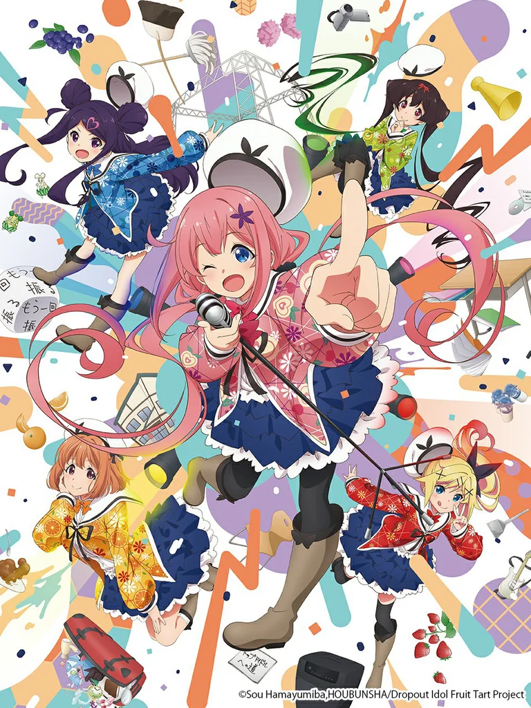 Dropout Idol Fruit Tart  2020