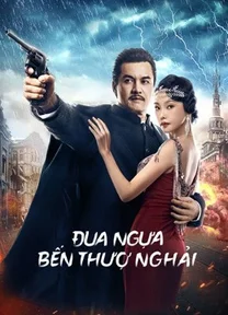 Đua Ngựa Bến Thượng Hải  2022