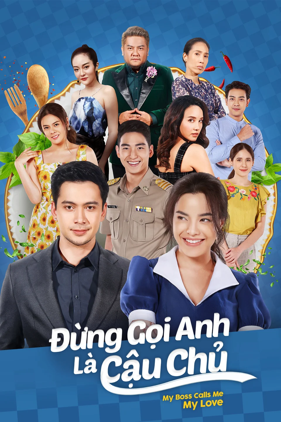 Đừng Gọi Anh Là Cậu Chủ  2021