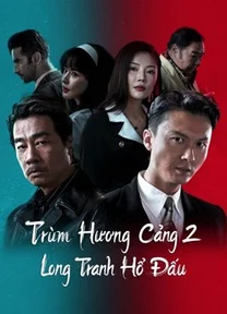 Đuổi Rồng - Chương Phụ: Nhập Long Đấu Hổ  2023
